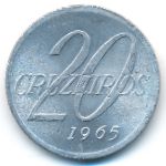 Бразилия, 20 крузейро (1965 г.)