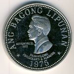 Филиппины, 5 песо (1975–1982 г.)