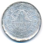 Nepal, 50 paisa, 1949