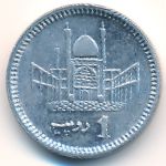 Pakistan, 1 rupee, 2021