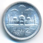 Пакистан, 2 рупии (2021 г.)