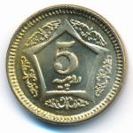 Пакистан, 5 рупий (2020 г.)