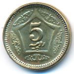 Pakistan, 5 rupees, 2020
