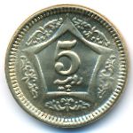 Пакистан, 5 рупий (2020 г.)