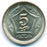 Пакистан, 5 рупий (2020 г.)