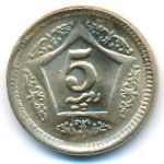 Пакистан, 5 рупий (2020 г.)