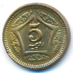 Пакистан, 5 рупий (2020 г.)