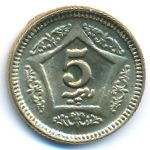 Пакистан, 5 рупий (2020 г.)