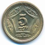 Пакистан, 5 рупий (2020 г.)