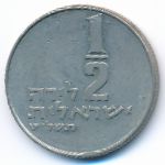 Israel, 1/2 lira, 1979