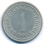Yugoslavia, 1 dinar, 1990