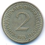 Yugoslavia, 2 dinara, 1985