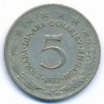 Yugoslavia, 5 dinara, 1972