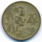 Yugoslavia, 20 dinara, 1955