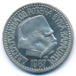 Югославия, 100 динаров (1987 г.)