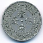Гонконг, 50 центов (1961 г.)