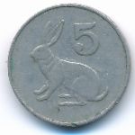 Зимбабве, 5 центов (1990 г.)