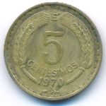 Chile, 5 centesimos, 1970