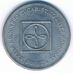 Колумбия, 5 песо (1968 г.)