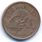 Гайана, 1 доллар (1996 г.)