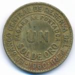 Перу, 1 соль (1960 г.)