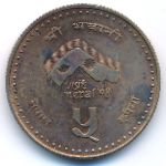 Nepal, 5 rupees, 1997