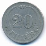 Венгрия, 20 филлеров (1926 г.)
