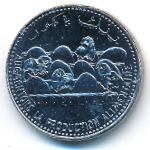 Коморские острова, 25 франков (2013 г.)