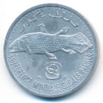 Коморские острова, 5 франков (1992 г.)