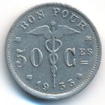 Belgium, 50 centimes, 1933
