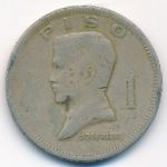 Филиппины, 1 песо (1972 г.)
