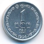 Шри-Ланка, 1 цент (1994 г.)