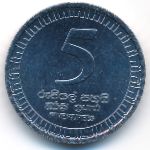 Шри-Ланка, 5 рупий (2017 г.)