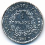 Франция, 1 франк (1992 г.)