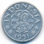 Индонезия, 10 сен (1951 г.)