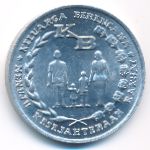 Indonesia, 5 rupiah, 1974