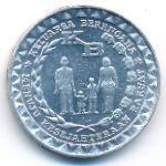 Indonesia, 5 rupiah, 1979