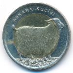 Turkey, 1 lira, 2015