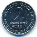 Шри-Ланка, 2 рупии (2017 г.)