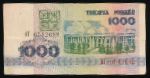 Беларусь, 1000 рублей (1992 г.)