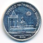 Португалия, 5 евро (2004 г.)