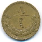 Mongolia, 5 mongo, 1937