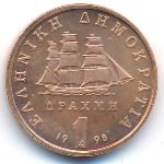 Greece, 1 drachma, 1988–2000
