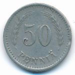 Финляндия, 50 пенни (1923 г.)