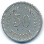 Финляндия, 50 пенни (1923 г.)