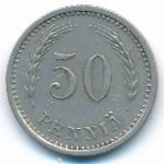 Финляндия, 50 пенни (1940 г.)