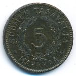 Финляндия, 5 марок (1946 г.)