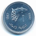 Марокко, 1 сантим (1987 г.)
