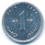 Марокко, 1 сантим (1974 г.)