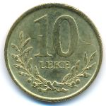 Albania, 10 leke, 2013